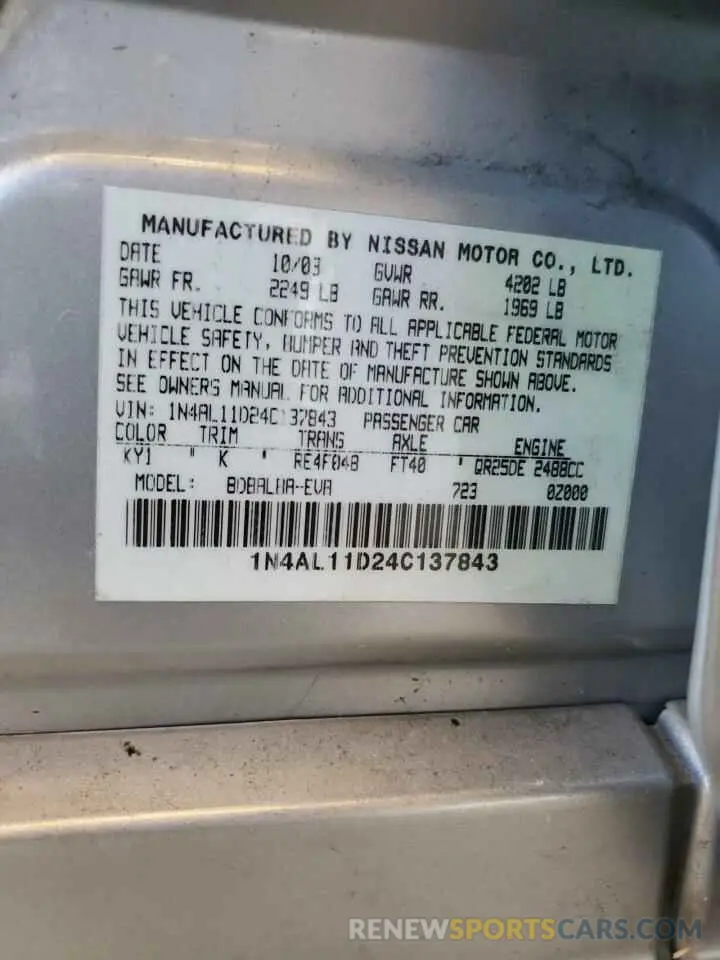 12 Фотография поврежденного автомобиля 1N4AL11D24C137843 NISSAN ALTIMA 2024