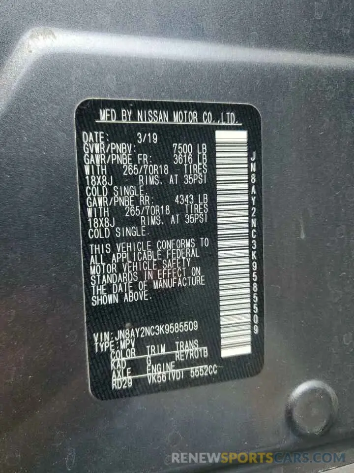 13 Photograph of a damaged car JN8AY2NC3K9585509 NISSAN ARMADA 2019