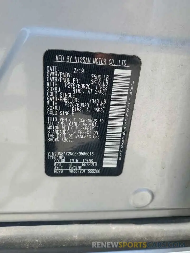14 Фотография поврежденного автомобиля JN8AY2NC6K9585018 NISSAN ARMADA 2019
