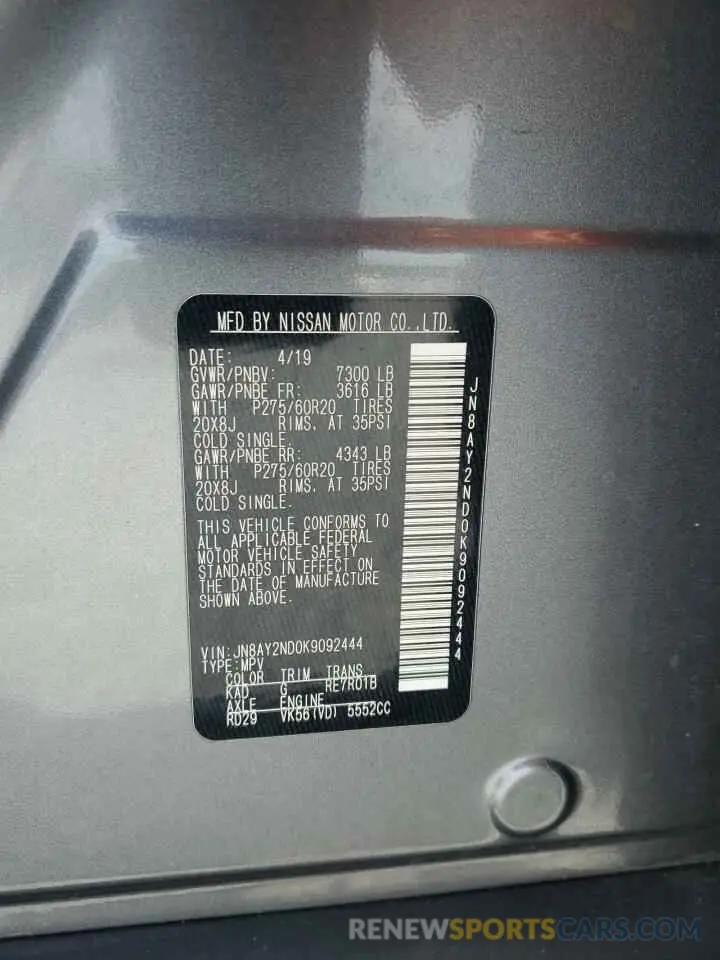 13 Фотография поврежденного автомобиля JN8AY2ND0K9092444 NISSAN ARMADA 2019