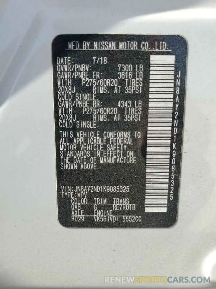 14 Photograph of a damaged car JN8AY2ND1K9085325 NISSAN ARMADA 2019