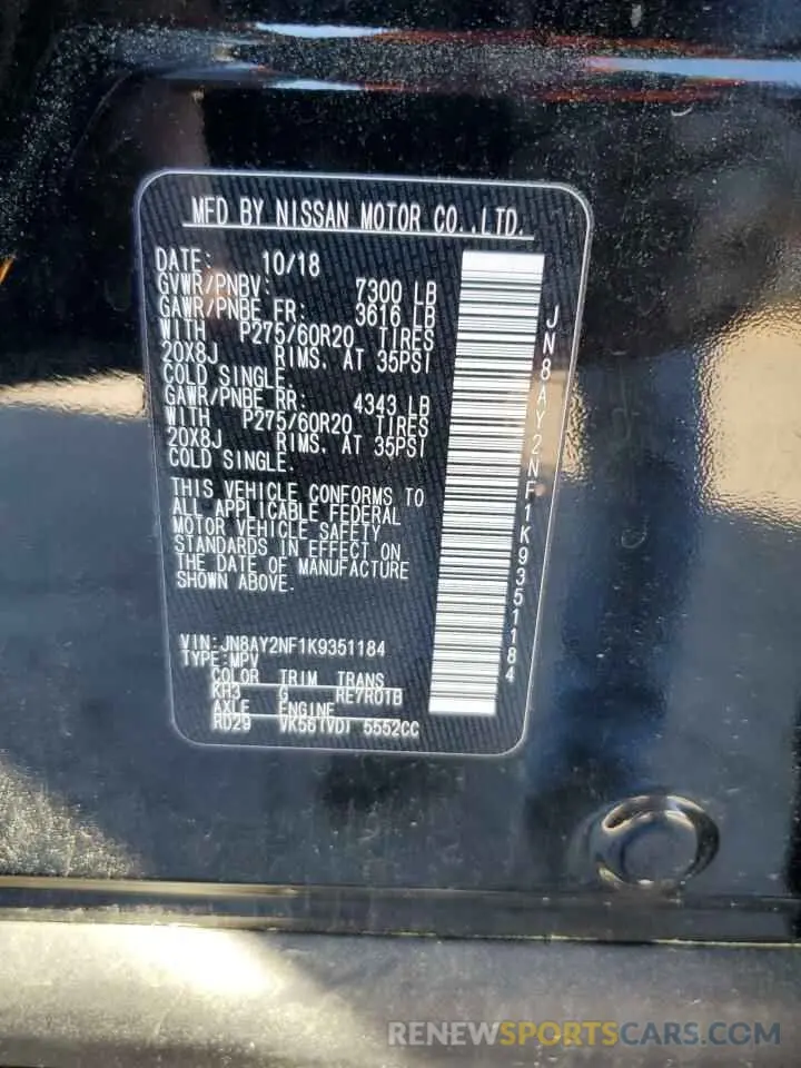 16 Photograph of a damaged car JN8AY2NF1K9351184 NISSAN ARMADA 2019