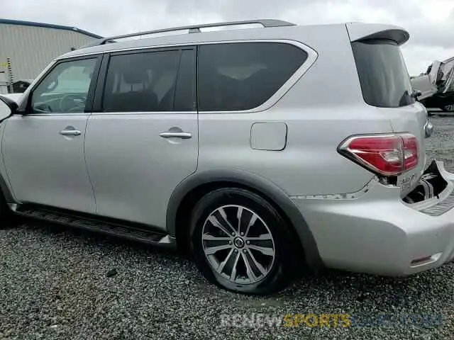 15 Photograph of a damaged car JN8AY2ND2LX017886 NISSAN ARMADA 2020