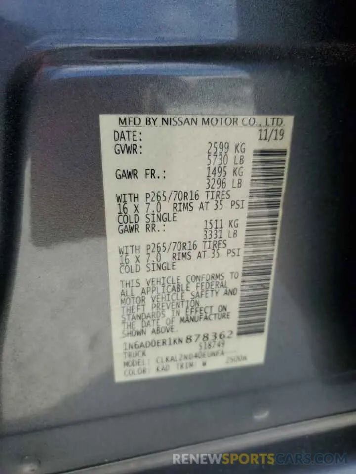 15 Photograph of a damaged car 1N6AD0ER1KN878362 NISSAN FRONTIER 2019