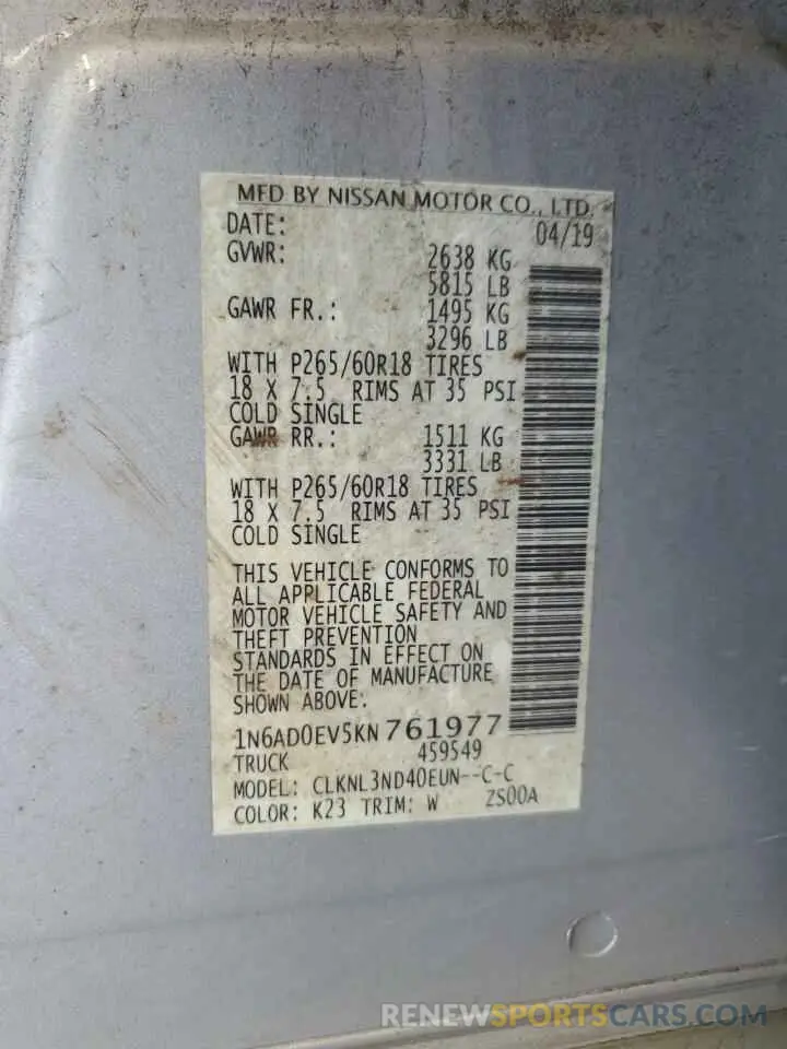 12 Photograph of a damaged car 1N6AD0EV5KN761977 NISSAN FRONTIER 2019