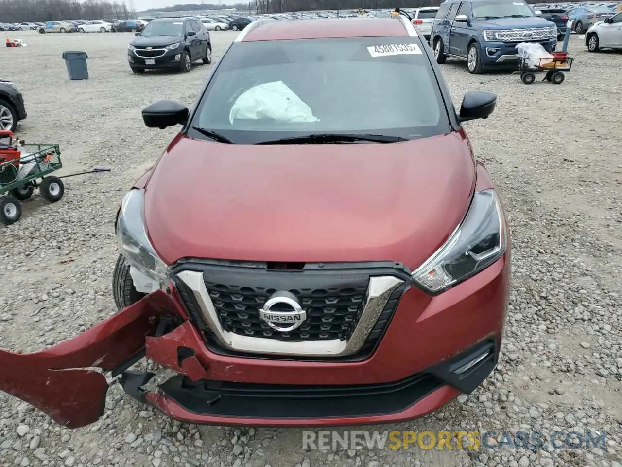 5 Photograph of a damaged car 3N1CP5CU3KL512171 NISSAN KICKS 2019