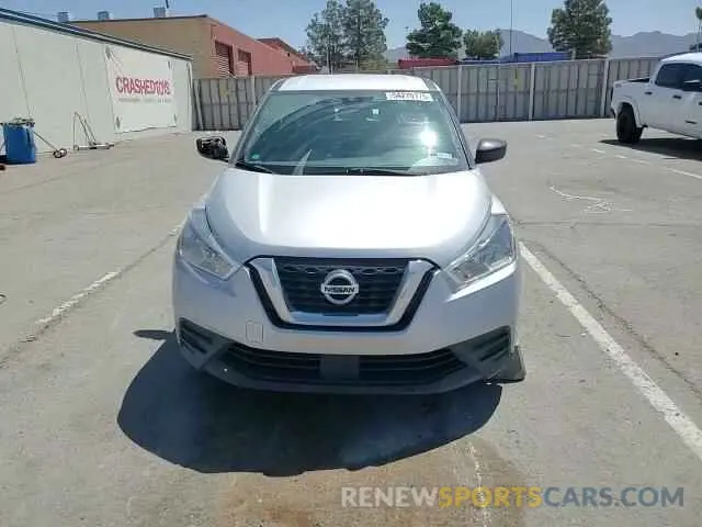 13 Фотография поврежденного автомобиля 3N1CP5BV2LL576522 NISSAN KICKS 2020