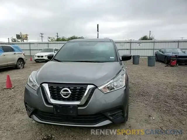 12 Photograph of a damaged car 3N1CP5BV3LL564590 NISSAN KICKS 2020