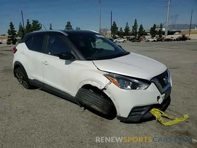 12 Photograph of a damaged car 3N1CP5CV0LL502773 NISSAN KICKS 2020