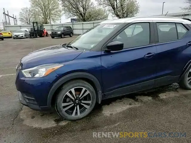 12 Фотография поврежденного автомобиля 3N1CP5CV1LL483232 NISSAN KICKS 2020