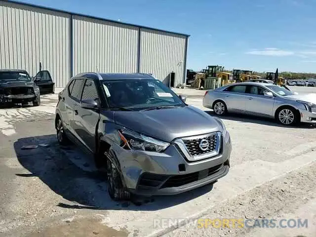 14 Photograph of a damaged car 3N1CP5CV4LL531466 NISSAN KICKS 2020