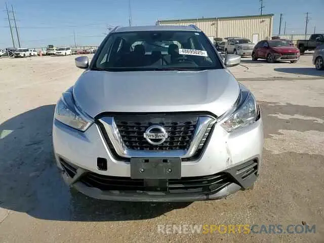 15 Photograph of a damaged car 3N1CP5CV8LL489268 NISSAN KICKS 2020