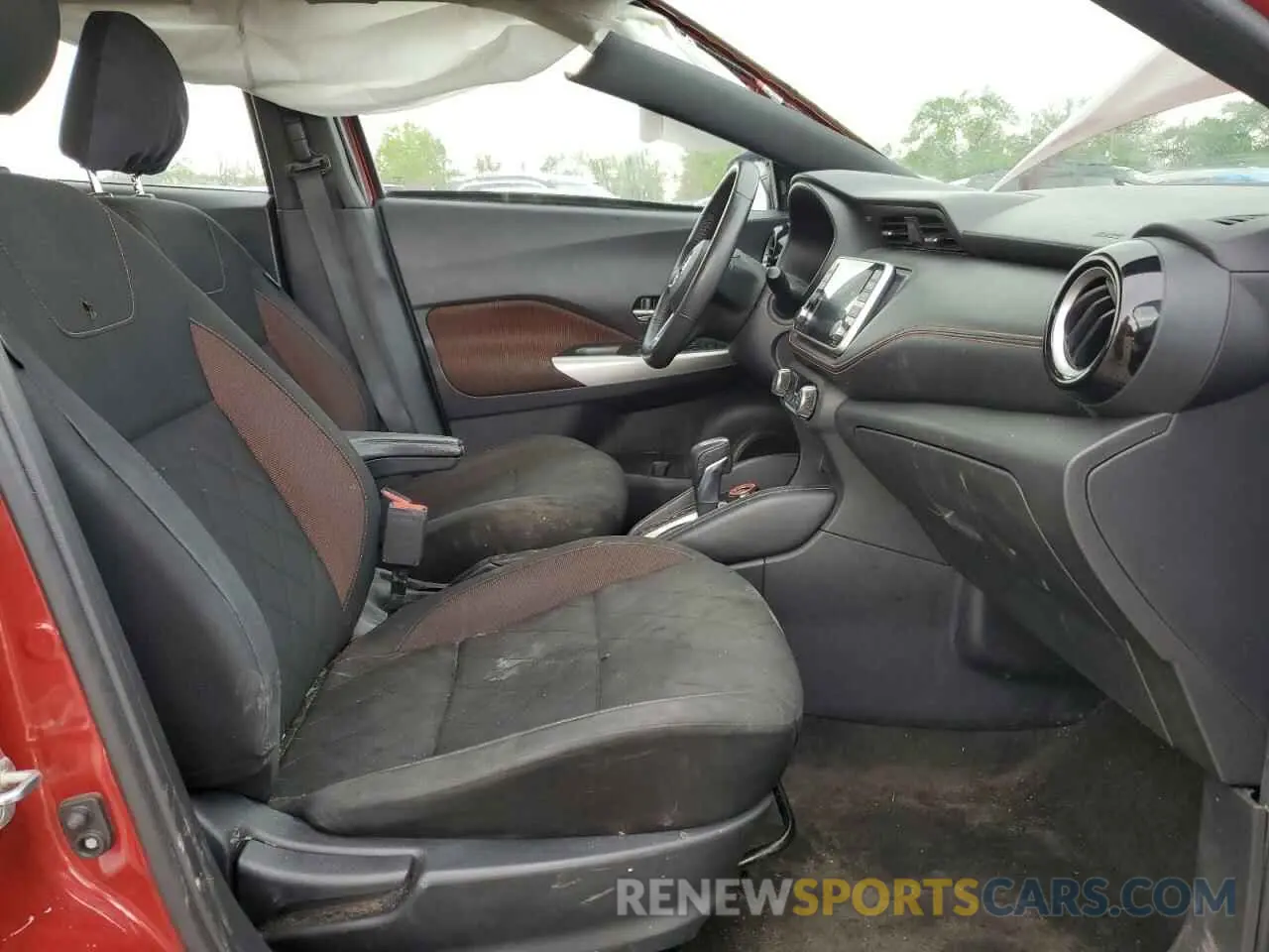 7 Photograph of a damaged car 3N1CP5DV0LL556458 NISSAN KICKS 2020