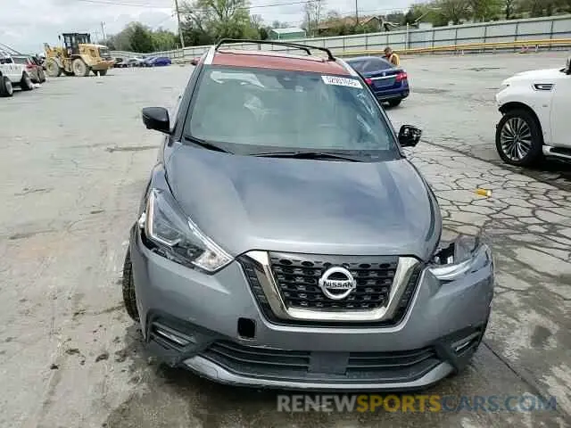 15 Photograph of a damaged car 3N1CP5DV1LL533738 NISSAN KICKS 2020