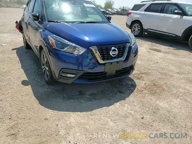 13 Photograph of a damaged car 3N1CP5DV2LL483755 NISSAN KICKS 2020