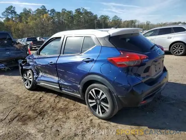 2 Photograph of a damaged car 3N1CP5DV3LL505651 NISSAN KICKS 2020