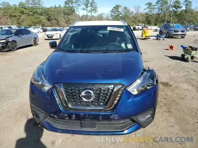 5 Photograph of a damaged car 3N1CP5DV3LL505651 NISSAN KICKS 2020
