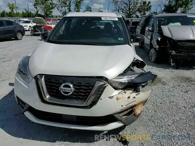 14 Photograph of a damaged car 3N1CP5DV4LL540229 NISSAN KICKS 2020