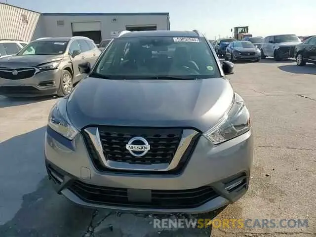 14 Photograph of a damaged car 3N1CP5DV7LL519066 NISSAN KICKS 2020