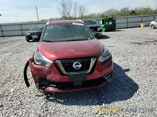 11 Photograph of a damaged car 3N1CP5DVXLL477959 NISSAN KICKS 2020
