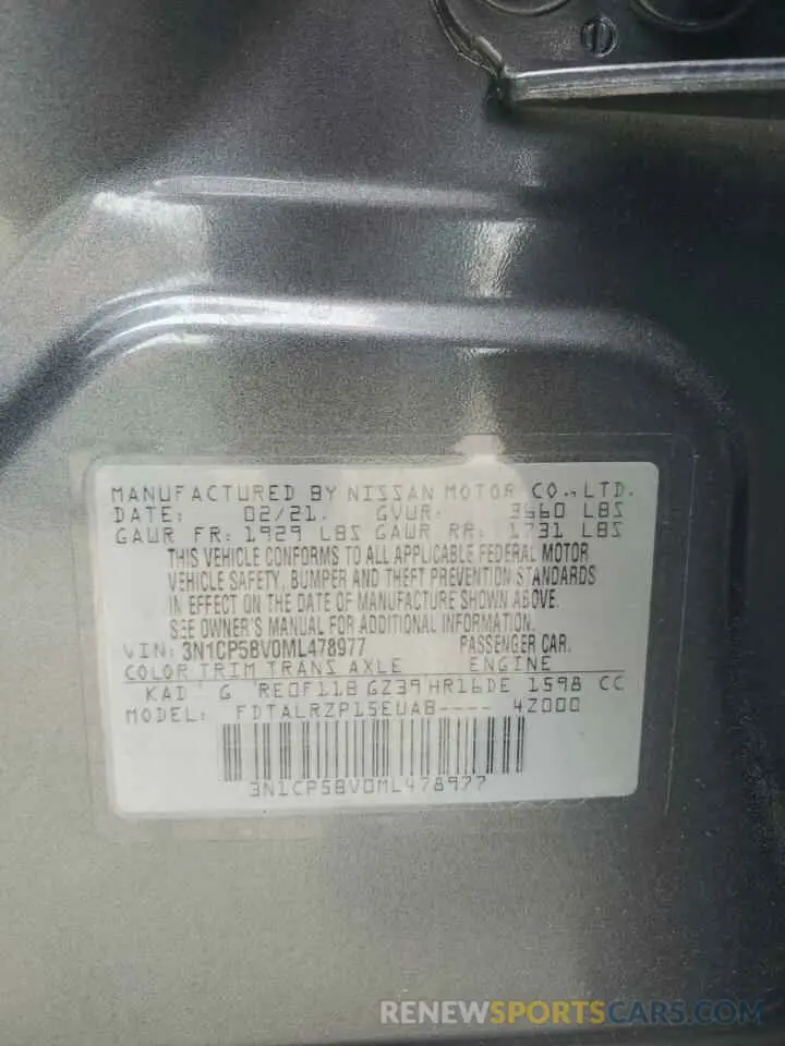 15 Фотография поврежденного автомобиля 3N1CP5BV0ML478977 NISSAN KICKS 2021
