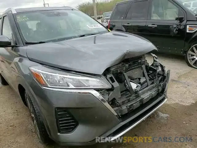 15 Photograph of a damaged car 3N1CP5CV8ML469717 NISSAN KICKS 2021