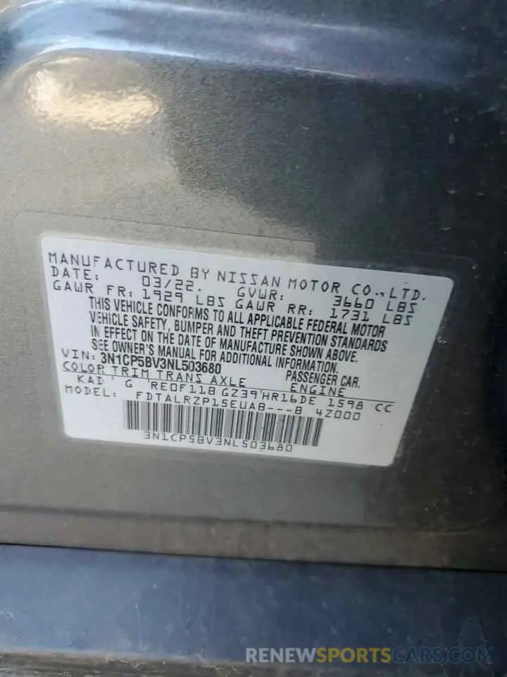 13 Фотография поврежденного автомобиля 3N1CP5BV3NL503680 NISSAN KICKS 2022
