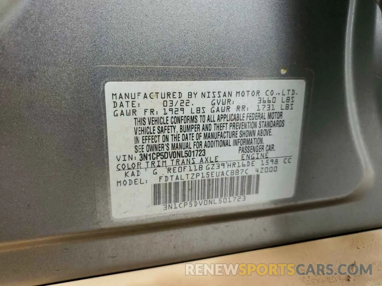 15 Фотография поврежденного автомобиля 3N1CP5DV0NL501723 NISSAN KICKS 2022
