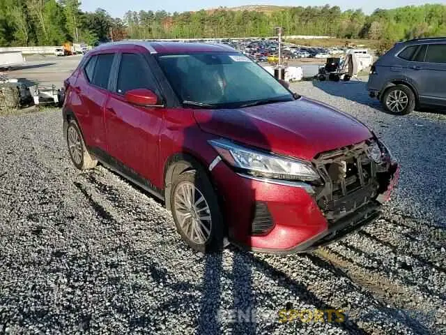 11 Photograph of a damaged car 3N1CP5CV0PL557617 NISSAN KICKS 2023
