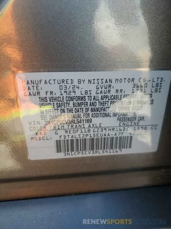 12 Фотография поврежденного автомобиля 3N1CP5CV3RL541169 NISSAN KICKS 2024