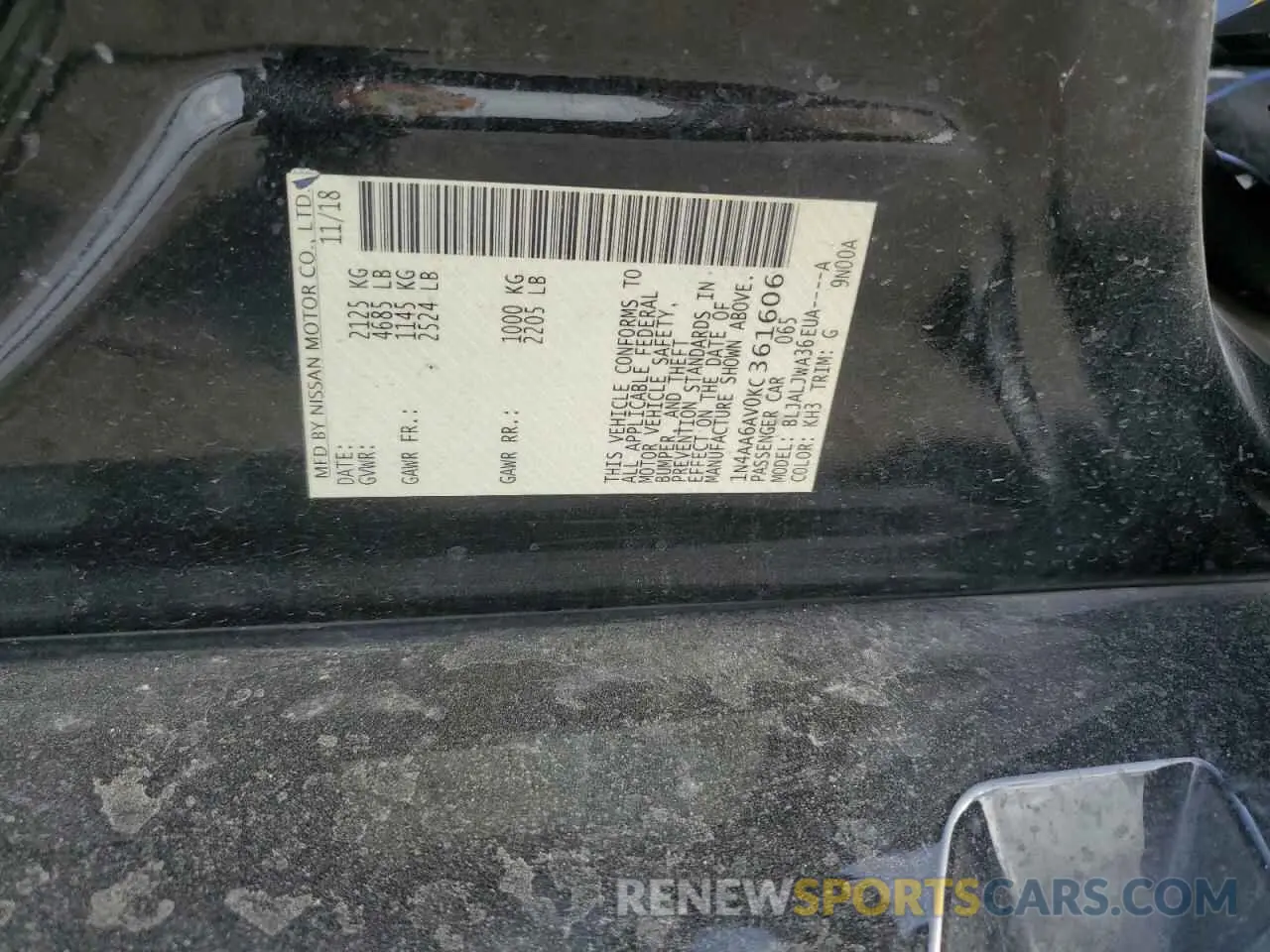 14 Фотография поврежденного автомобиля 1N4AA6AV0KC361606 NISSAN MAXIMA 2019