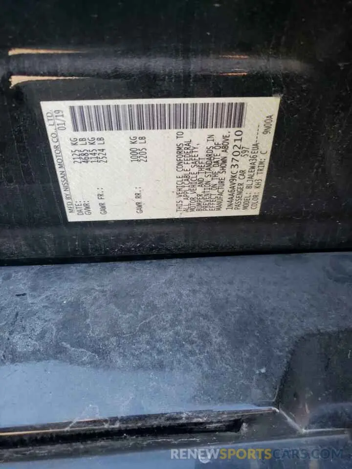 15 Фотография поврежденного автомобиля 1N4AA6AV9KC370210 NISSAN MAXIMA 2019