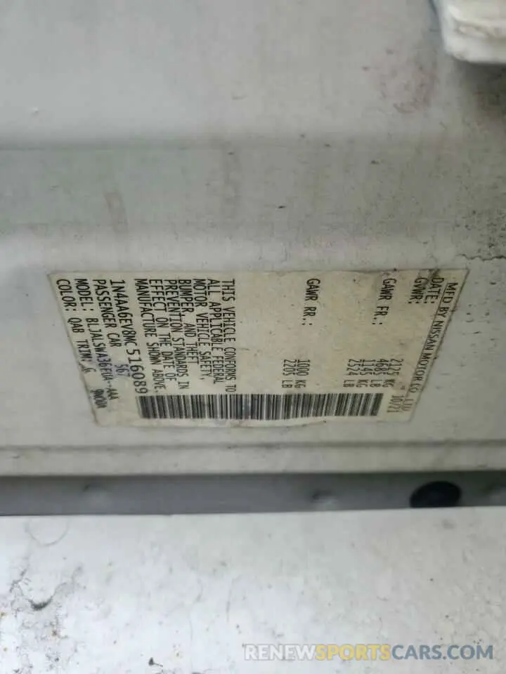 12 Фотография поврежденного автомобиля 1N4AA6EV8MC516089 NISSAN MAXIMA 2021
