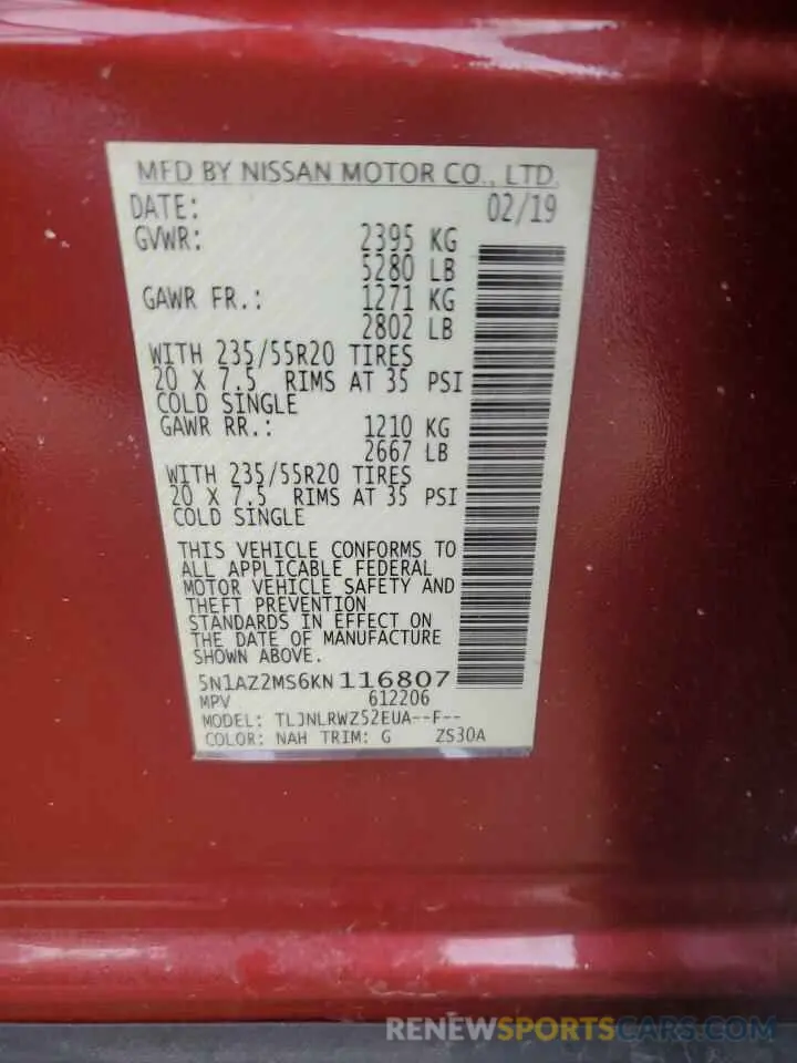 15 Photograph of a damaged car 5N1AZ2MS6KN116807 NISSAN MURANO 2019