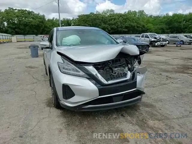 14 Photograph of a damaged car 5N1AZ2AS8LN172866 NISSAN MURANO 2020