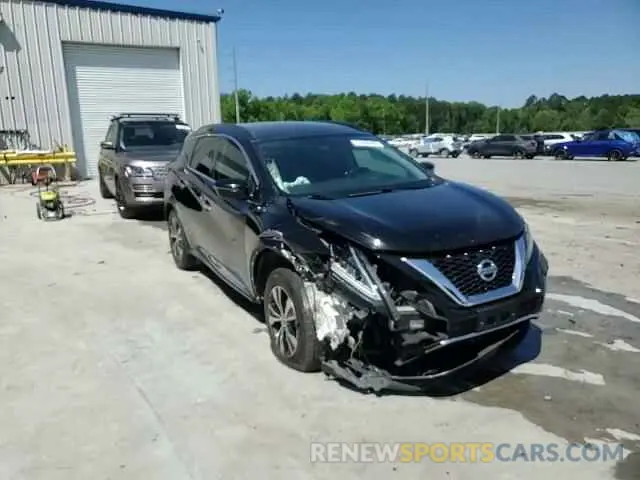15 Photograph of a damaged car 5N1AZ2BS6LN109506 NISSAN MURANO 2020