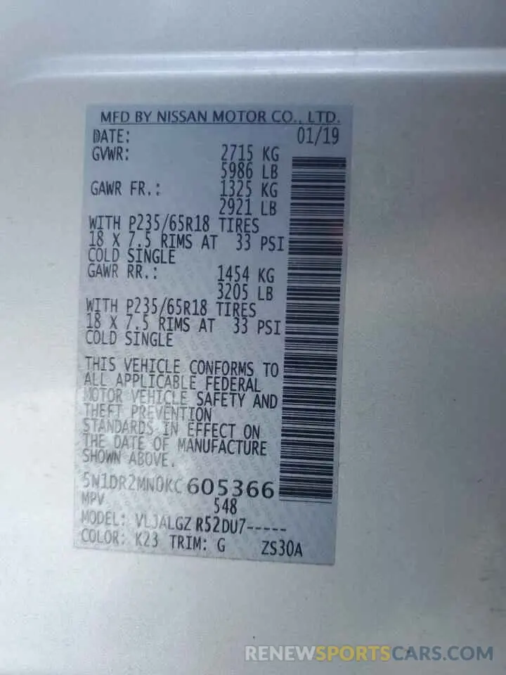 13 Фотография поврежденного автомобиля 5N1DR2MN0KC605366 NISSAN PATHFINDER 2019