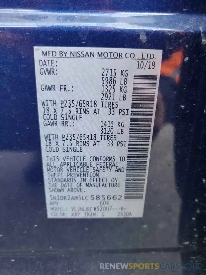 13 Фотография поврежденного автомобиля 5N1DR2AM5LC585662 NISSAN PATHFINDER 2020