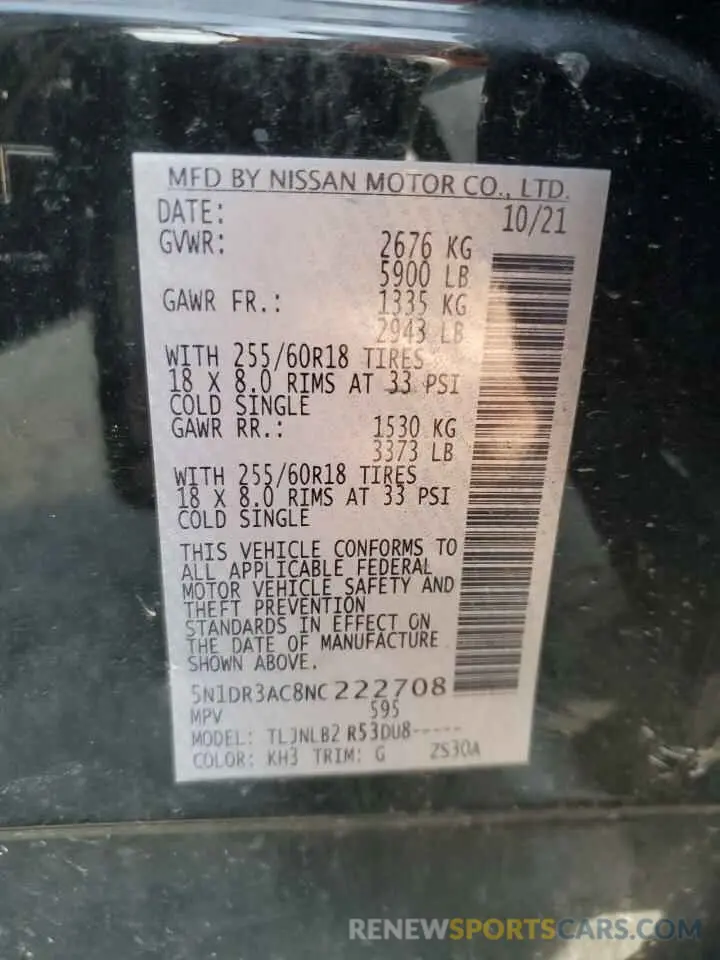 13 Фотография поврежденного автомобиля 5N1DR3AC8NC222708 NISSAN PATHFINDER 2022