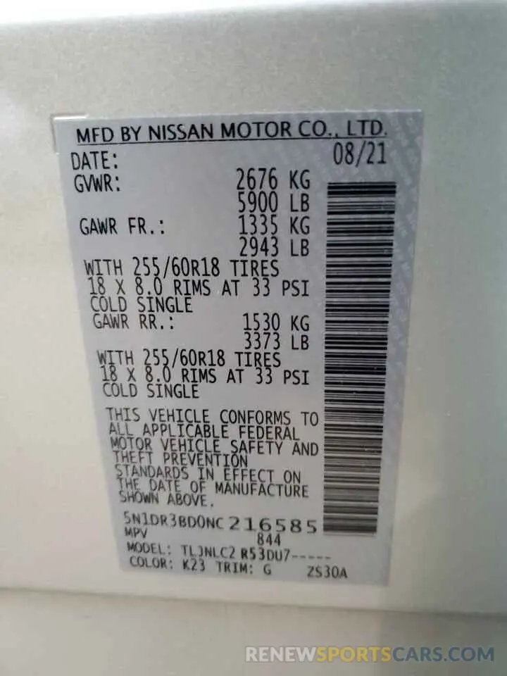 13 Фотография поврежденного автомобиля 5N1DR3BD0NC216585 NISSAN PATHFINDER 2022