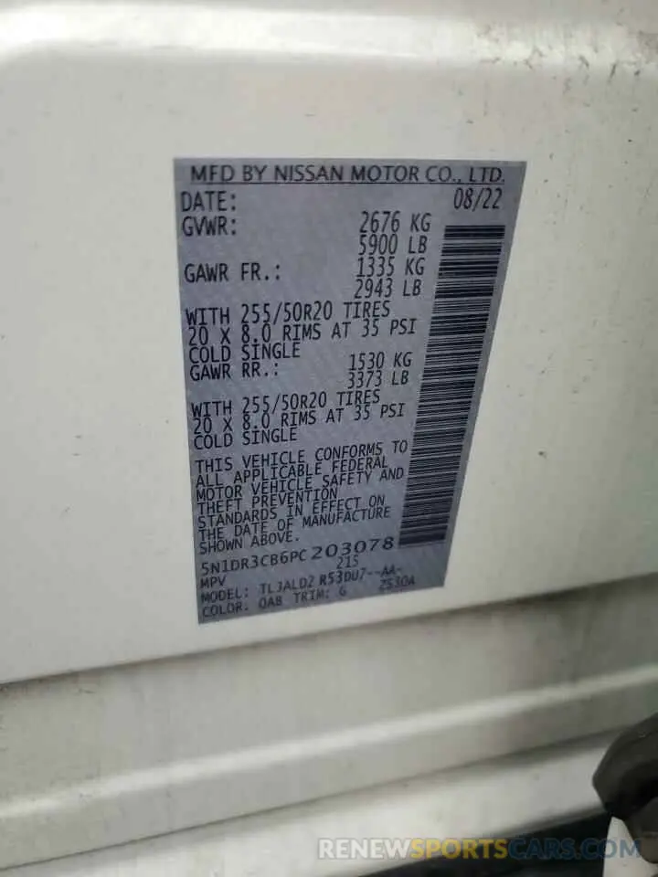 16 Фотография поврежденного автомобиля 5N1DR3CB6PC203078 NISSAN PATHFINDER 2023