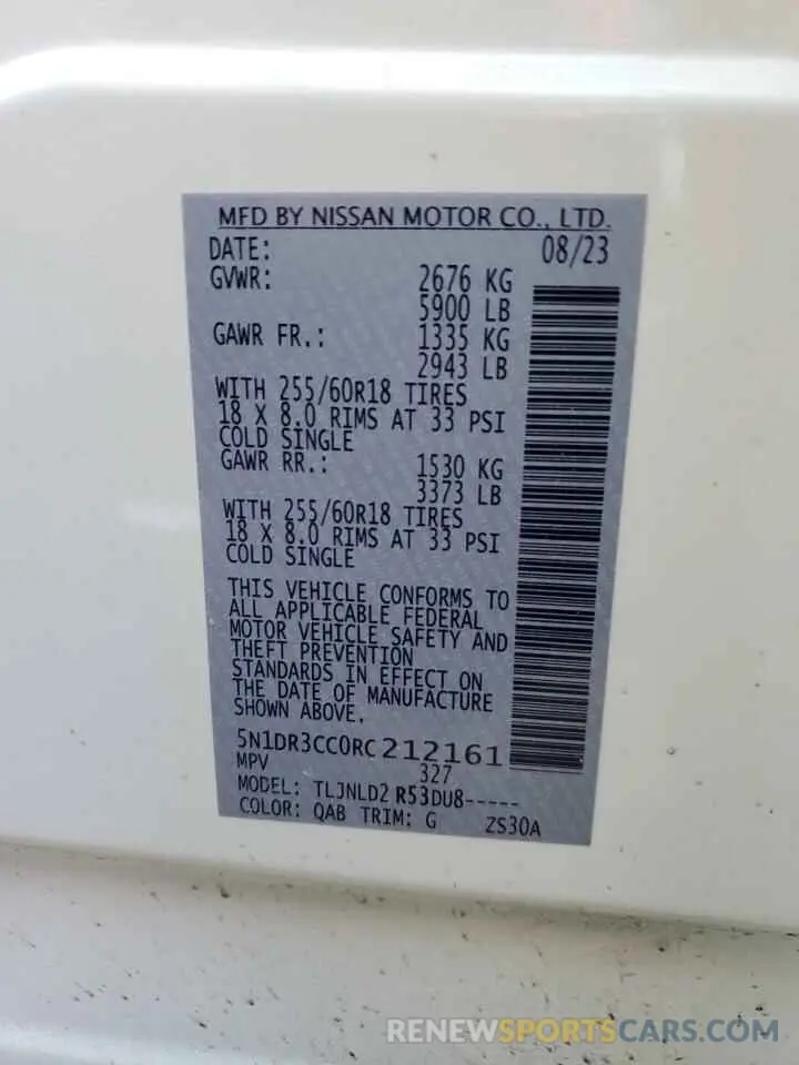 16 Фотография поврежденного автомобиля 5N1DR3CC0RC212161 NISSAN PATHFINDER 2024