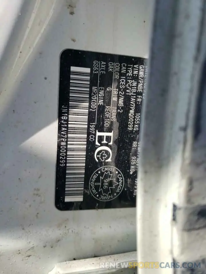 14 Фотография поврежденного автомобиля JN1BJ1AV7PW000299 NISSAN QASHQAI S 2023