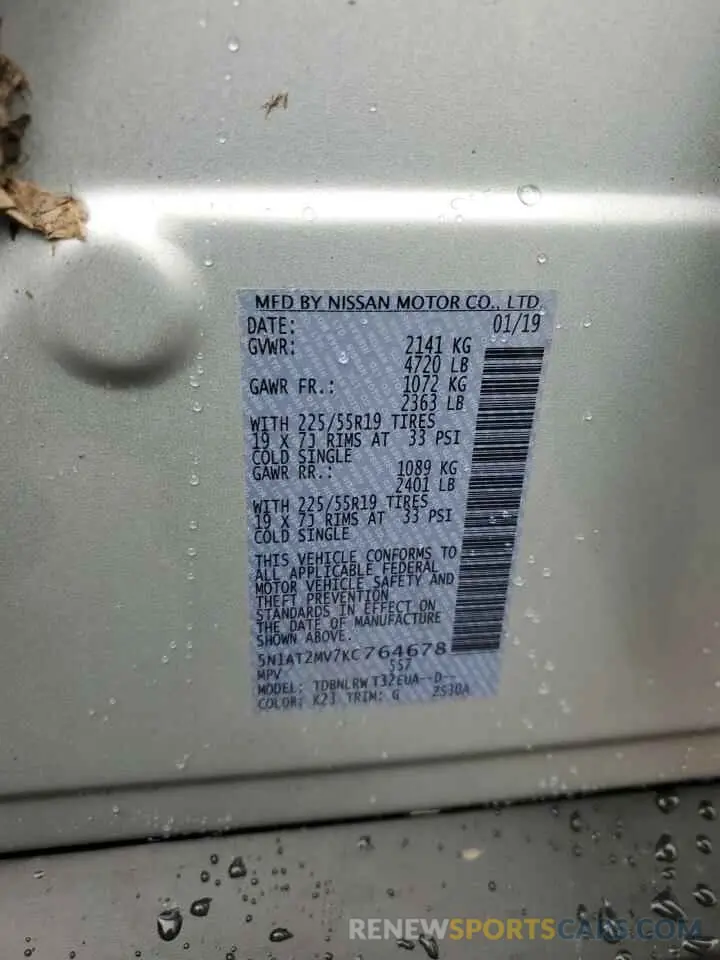 15 Photograph of a damaged car 5N1AT2MV7KC764678 NISSAN ROGUE 2019