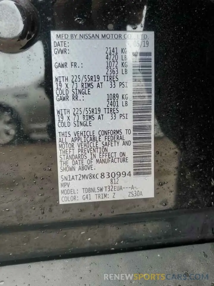 15 Photograph of a damaged car 5N1AT2MV8KC830994 NISSAN ROGUE 2019