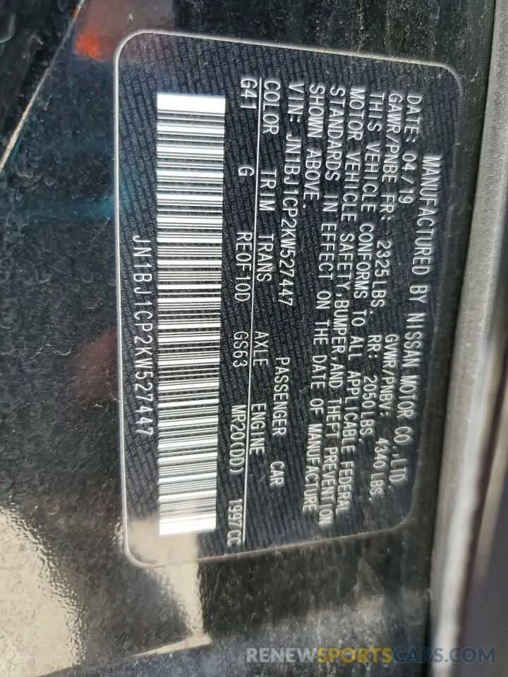 13 Photograph of a damaged car JN1BJ1CP2KW527447 NISSAN ROGUE 2019