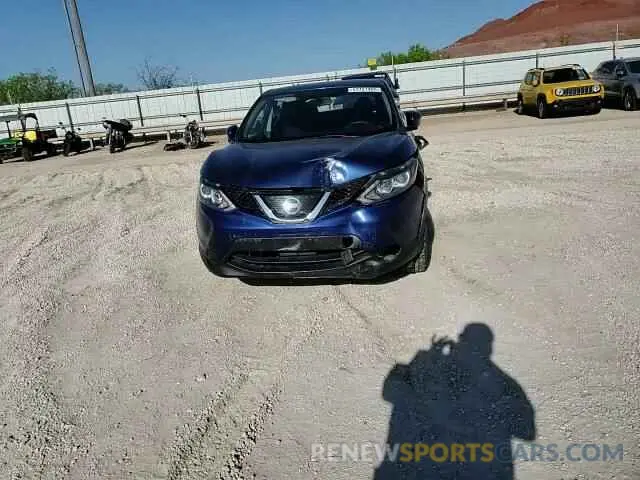 12 Photograph of a damaged car JN1BJ1CP4KW221138 NISSAN ROGUE 2019