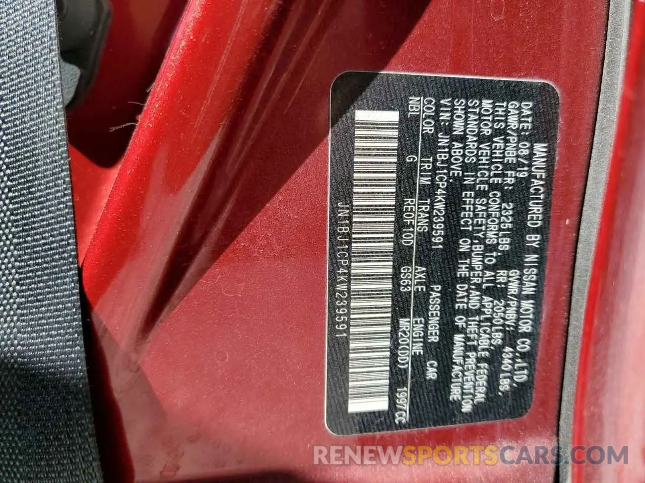 15 Фотография поврежденного автомобиля JN1BJ1CP4KW239591 NISSAN ROGUE 2019