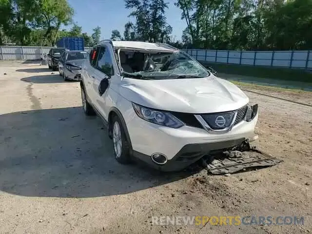 14 Photograph of a damaged car JN1BJ1CP5KW523912 NISSAN ROGUE 2019
