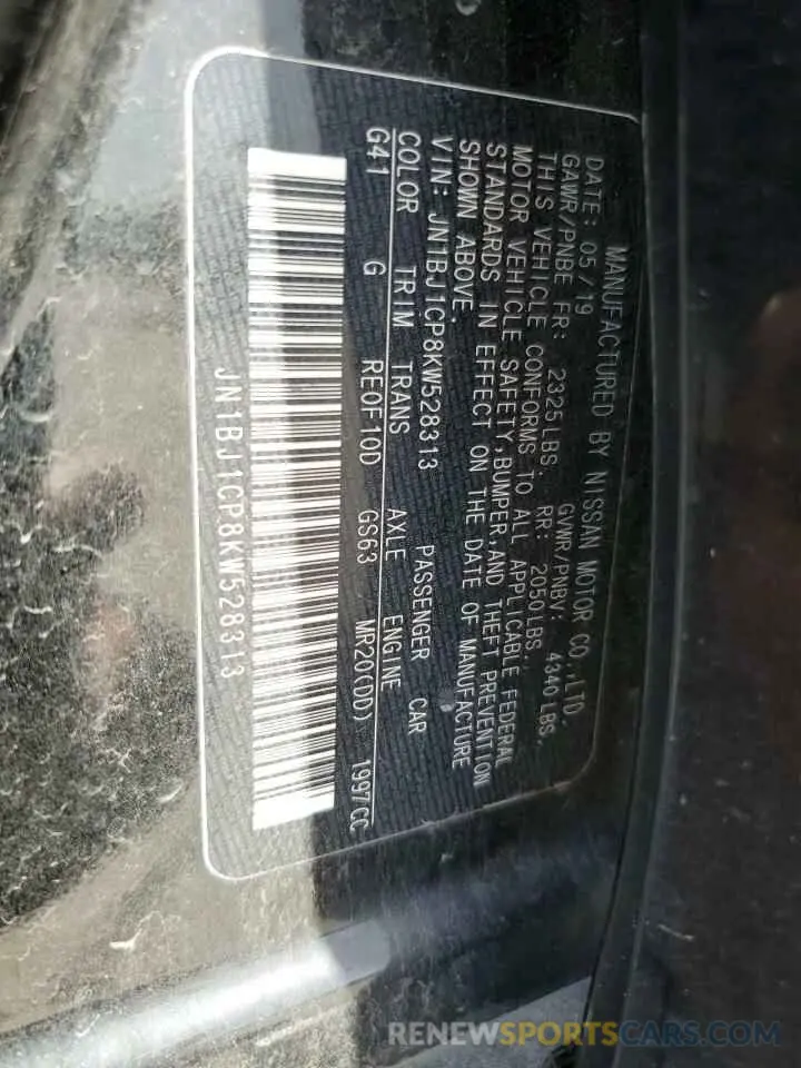 15 Photograph of a damaged car JN1BJ1CP8KW528313 NISSAN ROGUE 2019
